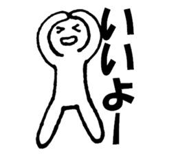 Large Font lnvisible Man Mr. set sticker #9759019