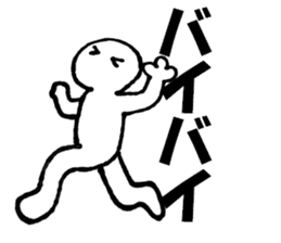 Large Font lnvisible Man Mr. set sticker #9759020