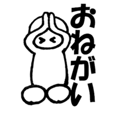 Large Font lnvisible Man Mr. set sticker #9759021