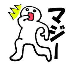 Large Font lnvisible Man Mr. set sticker #9759025