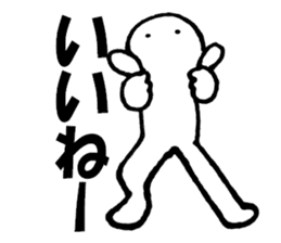 Large Font lnvisible Man Mr. set sticker #9759027