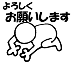 Large Font lnvisible Man Mr. set sticker #9759030