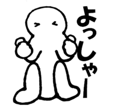 Large Font lnvisible Man Mr. set sticker #9759036