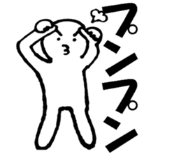 Large Font lnvisible Man Mr. set sticker #9759041