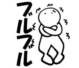 Large Font lnvisible Man Mr. set sticker #9759043