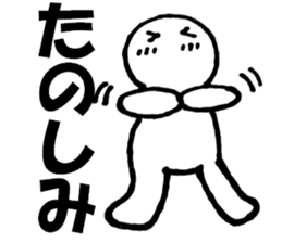 Large Font lnvisible Man Mr. set sticker #9759045