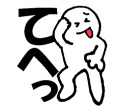 Large Font lnvisible Man Mr. set sticker #9759046