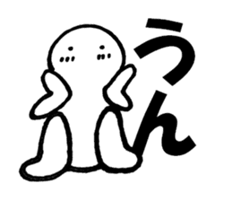 Large Font lnvisible Man Mr. set sticker #9759049