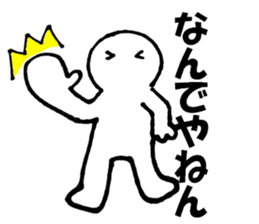 Large Font lnvisible Man Mr. set sticker #9759051