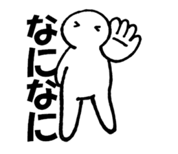 Large Font lnvisible Man Mr. set sticker #9759052