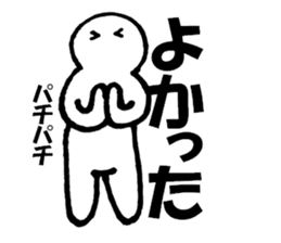 Large Font lnvisible Man Mr. set sticker #9759053