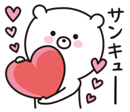 the frank bear sticker #9759144