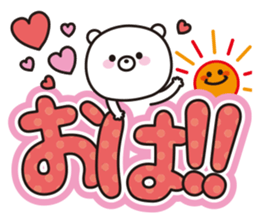 the frank bear sticker #9759148