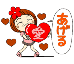 Castor bean-chan 28 Valentine Hen sticker #9759262