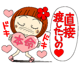 Castor bean-chan 28 Valentine Hen sticker #9759267