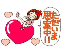 Castor bean-chan 28 Valentine Hen sticker #9759269
