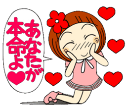 Castor bean-chan 28 Valentine Hen sticker #9759281