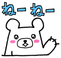 Daily O type bear sticker #9759345