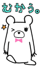 Daily O type bear sticker #9759347