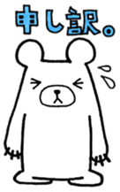 Daily O type bear sticker #9759356