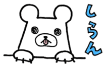 Daily O type bear sticker #9759358