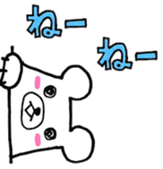Daily O type bear sticker #9759365