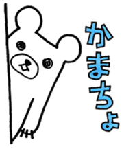 Daily O type bear sticker #9759366