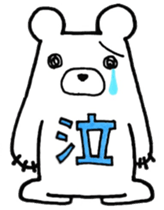 Daily O type bear sticker #9759368