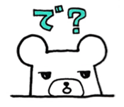 Daily O type bear sticker #9759369