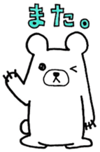 Daily O type bear sticker #9759372