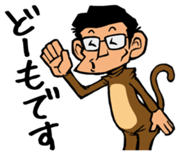 244_ichiro kun_2 sticker #9759416