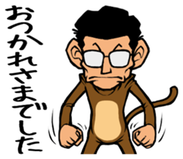 244_ichiro kun_2 sticker #9759418