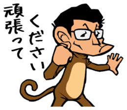 244_ichiro kun_2 sticker #9759419