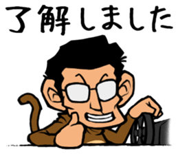 244_ichiro kun_2 sticker #9759420