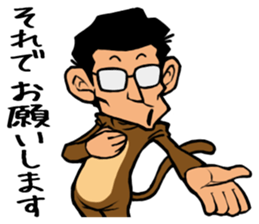 244_ichiro kun_2 sticker #9759421