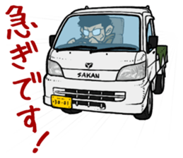 244_ichiro kun_2 sticker #9759422