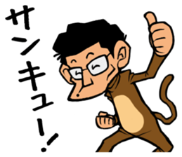 244_ichiro kun_2 sticker #9759424