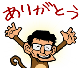 244_ichiro kun_2 sticker #9759425