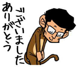 244_ichiro kun_2 sticker #9759427