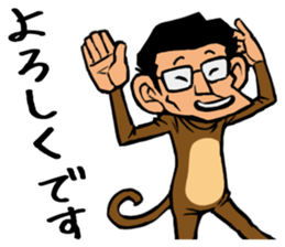 244_ichiro kun_2 sticker #9759428