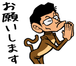 244_ichiro kun_2 sticker #9759429