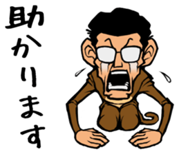 244_ichiro kun_2 sticker #9759430