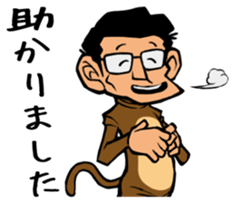 244_ichiro kun_2 sticker #9759431