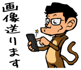 244_ichiro kun_2 sticker #9759432