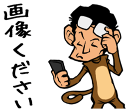 244_ichiro kun_2 sticker #9759433