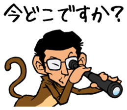 244_ichiro kun_2 sticker #9759435