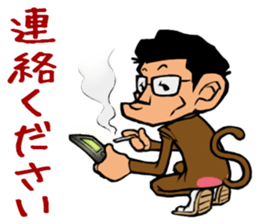 244_ichiro kun_2 sticker #9759437