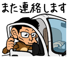 244_ichiro kun_2 sticker #9759438