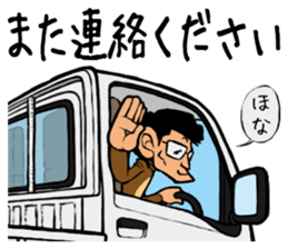 244_ichiro kun_2 sticker #9759439