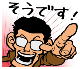 244_ichiro kun_2 sticker #9759440